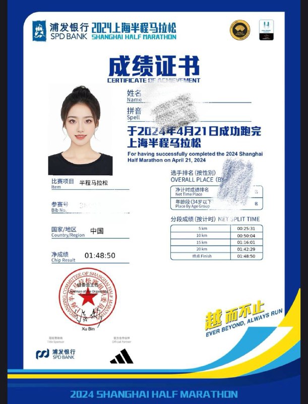 #上海外围#上海修车#上海上门田径运动员W起 只外1月本周洗图➕好评K2w kW 不留客联系方式 不翘客可指定验证 没有肌肉的一律是冒充不能看奖牌和田联官方成绩的都是冒充🏀♥️📱欢迎咨询客服👉@AnnaGJ168bot