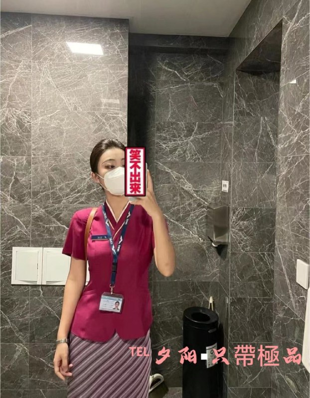 ■成都▪夕阳【只帶極品】南航硬⑤↑■南航真空乘5W↑ 可看APP▪🈚GZS▪可代开▪不接✌🏻▪#成都上门#成都外围#成都修车🏀♥️📱欢迎咨询客服👉@AnnaGJ168bot