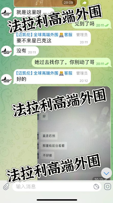 #安排记录#长沙感谢大哥在长沙对迈凯轮高端外围的大力支持和耐心反馈 你的评价是我们前进路上的方向标迈凯轮高端外围在此提前祝各位新老客户新年快乐🎆新的一年风生水起 红红火火发大财🏀♥️📱欢迎咨询客服👉@AnnaGJ168bot