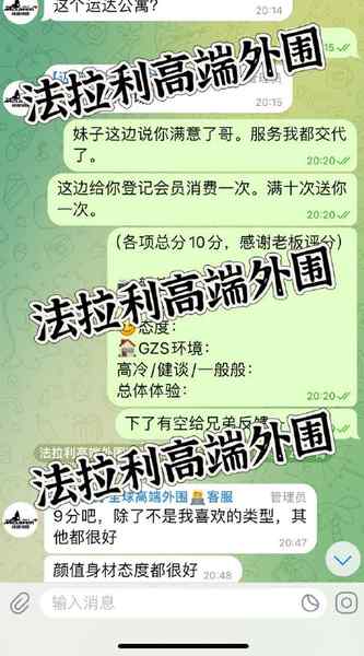 #安排记录#长沙感谢大哥在长沙对迈凯轮高端外围的大力支持和耐心反馈 你的评价是我们前进路上的方向标迈凯轮高端外围在此提前祝各位新老客户新年快乐🎆新的一年风生水起 红红火火发大财🏀♥️📱欢迎咨询客服👉@AnnaGJ168bot