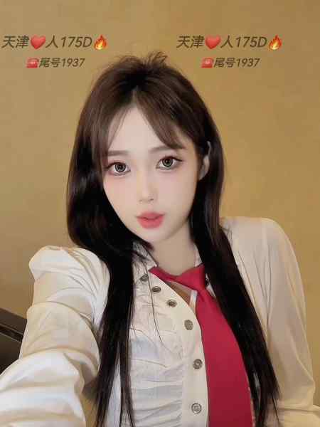 天津夏琳-175D-上门外围选妃❤️