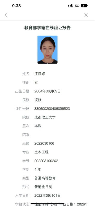 上海天乐🏠婷婷真实04年在校大学生身高170🐻C 白小纯  身材火辣·前凸后翘 水蛇腰 原装完美身材· 天然无整容 甜美女友感 ·· 皮肤白滑 波涛汹涌 温柔体贴 ·👙穿衣洋气大牌 筷子腿👙🌟真心期待与您的相遇🌟高級気質 所有照片均为生活中拍摄短期停留🎬颜值气质极🉑做服务：6️⃣9️⃣舌💋需要其他服务请咨询客服（3️⃣K/次）位置：#浦东#上海上门#上海外围#上海修车🏀♥️📱欢迎咨询客服👉@AnnaGJ168bot