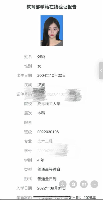 上海天乐🏠桃子04年纯欲高百醇真实学生兼职• 身高175 胸围/D 职业/学生• 笔直长腿 腰细臀肥 天然🈚整温柔听话  不催不事 待客温柔如初 前凸后翘 超乖• 真实在校大学生，可看证件，学信网可验证• 性格温柔，举止大方，情商智商双在线，高学历高颜值高素质 人照无差 支持各种验证🉑做服务：6️⃣9️⃣舌💋🚗震需要其他服务请咨询客服（3️⃣K/次）位置：#浦东#上海上门#上海外围#上海修车🏀♥️📱欢迎咨询客服👉@AnnaGJ168bot