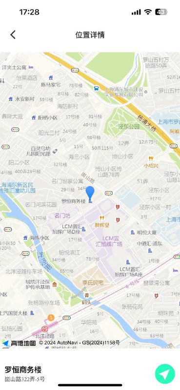 上海00年180D小糖豆🏠#S196#浦东ytwt海航真实在飞空姐🉑验制服证件齐全，兼职短开𝐇𝐞𝐢𝐠𝐡𝐭身高/180 𝐁𝐮𝐬𝐭胸围/🐻D 𝐀𝐠𝐞年龄/ 00🔥好，高素质，配合度高🉑69 舌吻 双飞 登记 代开#上海上门#上海外围#上海修车🏀♥️📱欢迎咨询客服👉@AnnaGJ168bot