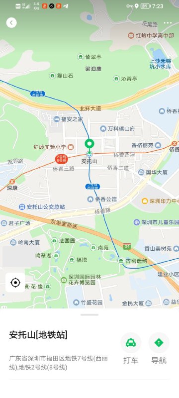 深圳小言🏠5 W 北北吖无整气质御姐艺术学院老师第一天开175c  超长筷子腿 喜丰满勿扰#福田。#御姐。#5W#深圳上门#深圳外围#深圳修车🏀♥️📱欢迎咨询客服👉@AnnaGJ168bot