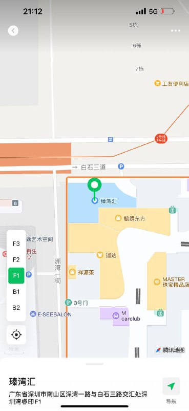 深圳单雨童🏠#南山区181新人，纯兼职，短开一周🦜，w👆🌕喜骨感消瘦的勿扰🌕欧美身材只外出，5星级以上🏨，🈲️🚫连锁经济🏨。#深圳上门#深圳外围#深圳修车🏀♥️📱欢迎咨询客服👉@AnnaGJ168bot