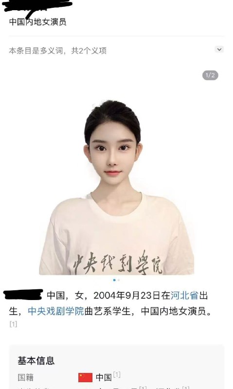 北京子俊🏡硬五⛳️东方雅苑中央戏剧学院 曲艺系学生 中国内地女演员🉑当面给客户查询 百度🉑查• 𝐇𝐞𝐢𝐠𝐡𝐭身高/168cm• 𝐖𝐞𝐢𝐠𝐡𝐭体重/ 82斤• 𝐁𝐮𝐬𝐭胸围/  D.Age年龄 /  04🉑纯🉑御🉑甜🉑盐喜欢尝试各种新鲜事物⭐️明朗干净 配合度高 有素质 懂事听话✨美丽在线🍑待课温柔#朝阳百子湾#硬五#F61#北京上门#北京外围#北京修车🏀♥️📱欢迎咨询客服👉@AnnaGJ168bot