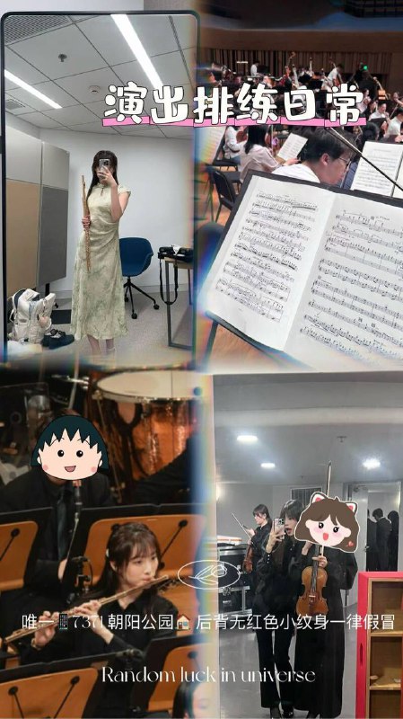 北京🏠家3外5🏡朝阳公园九号公寓visily极品大一兼职网红学妹    5启𝗣𝗮𝗿𝘁 𝘁𝗶𝗺𝗲 𝗶𝗻 Beijing2006 ｜𝟭𝟳1cm • Ecup• 羽毛球二级运动员 中央音乐学院大一学生• 浑身0整容天然雪白 天然白🐯• 真实生活照片禁冒禁止挂发现追究• 服务好，态度好，热情主动• 禁止无素质醉酒者 五星豪华🏠❗️外出5k以下都为假冒全部照片为本人生活照，禁止盗用 请勿外传外载影响生活 发现追责新➖➖➖➖➖➖➖➖➖➖➖♥︎三里屯