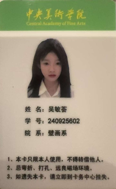 🏠170D美术生极品白纯中央美术学院在读可看证 极品幼白纯Age：06年Height：170cm Cheat:DWeight: 42kg明朗干净 配合度高 美丽在线雪白牛奶肌.皮肤超細膩 白皙滑嫩 四川人 南方温柔妹子声音甜美 声优控天菜 所见即所得 满满女友感 初恋白月光极品女友体验 只接待高素质K 紧致 一碰就哗哗流水• Hobby兴趣/ 旅游 画画 阅读 烘焙···等风等雨等你爆汁水蜜桃赛丽亚 纯欲 奥加美术馆