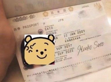 北京🏡🇯🇵樱花🌸⛳️世茂工三168c日本真实日本女孩👧🏻真胸🈚️整初恋女友款 细腰蜜桃臀 S型身材白嫩娃娃肤 馒头一线天 性格软糯真人真照🈚️纹身朝阳三里屯   世茂工三日本 69舌吻  双飞 车震N49