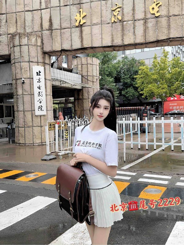 北京🏡⛳️金茂府东区北京🎬电影学院 在校学生🧑‍🎓可验学生证 五官精致 素质极高白嫩皮肤 温柔体贴 可素颜不吸烟 无纹身 可纯可御A4腰 筷子腿Height 身高:173 Weight体重:88🐻真实cup:c     Age/年龄04爱好 钢琴  书法  旅游短期兼职 提前预约哦👈🏻朝阳百子湾 金茂府清纯 69舌吻  登记 代开E65