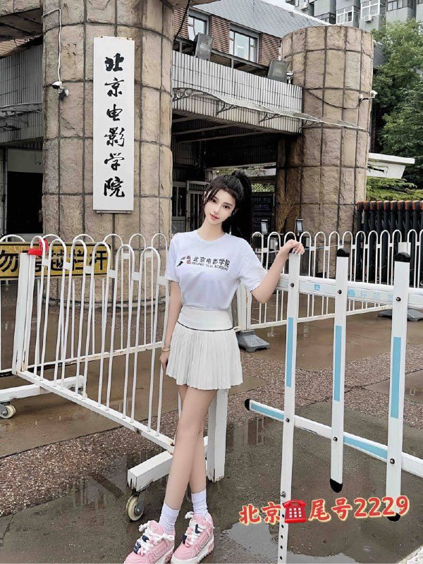 北京🏡⛳️金茂府东区北京🎬电影学院 在校学生🧑‍🎓可验学生证 五官精致 素质极高白嫩皮肤 温柔体贴 可素颜不吸烟 无纹身 可纯可御A4腰 筷子腿Height 身高:173 Weight体重:88🐻真实cup:c     Age/年龄04爱好 钢琴  书法  旅游短期兼职 提前预约哦👈🏻朝阳百子湾 金茂府清纯 69舌吻  登记 代开E65