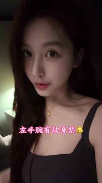 北京子俊-外五蜜桃S型-白虎H43