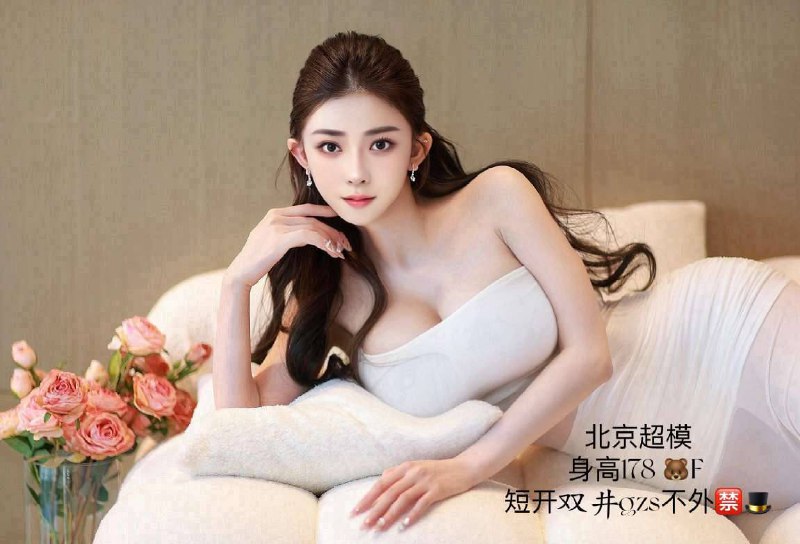 北京🏡⛳️首城国际新疆超模178f 短期兼职  不外出朝阳双井 首城国际大密B20