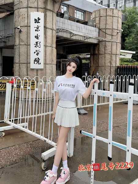 🏠贝贝🌈北京🎬电影学院 在校学生🧑‍🎓🌈五官精致 素质极高  白嫩皮肤🌈温柔体贴 可素颜 不吸烟 无纹身🌈可纯可御   A4腰  筷子腿Height 身高:173 Weight体重:88🐻真实cup:c     Age/年龄04爱好 钢琴  书法  旅游短期兼职 提前预约哦👈🏻⛳️广渠金茂府东区北京 朝阳区 3k 学生小纯 无纹身