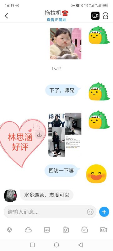 艺名：林思涵#大圈身高：173cm体重：46kg胸围：C➕年龄：02年特长：网红兼职、模特、人照无差服务：舌吻、69、口爆、胸推、漫游、鸳鸯戏水、情趣丝袜诱惑。无任何不良嗜好、真人真照、无纹身。—-——-——-——-—✅大群@AnnaGJ168【永久典藏】✅花哥@AnnaGJ168【唯一客服】✅双向@AnnaGJ168bot✅《小花哥》修车联盟，全国连锁，全球安排，全Tg 最靠谱。