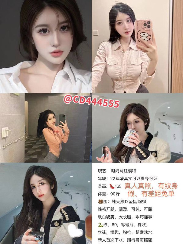 艺名：琬艺#中大➕2身高：165体重：90斤胸围：天然D年龄：22岁职业：模特、网红服务：舌吻、69、鸳鸯浴、裸吹、丝袜、胸推、鸳鸯戏水