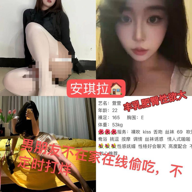 艺名：宣萱#中大身高：165cm体重：53kg胸围：E年龄：22服务：舌吻、kiss、裸吹、69、鸳鸯浴、挑逗、按摩、调情、丝袜诱惑、情人式啪啪。