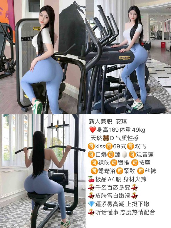 艺名：安琪#中大身高：169cm体重：49kg胸围：D特长：天然D、逼紧易高潮服务：kiss、裸吹、口爆、69、双飞、口爆、臀推、按摩、丝袜诱惑。