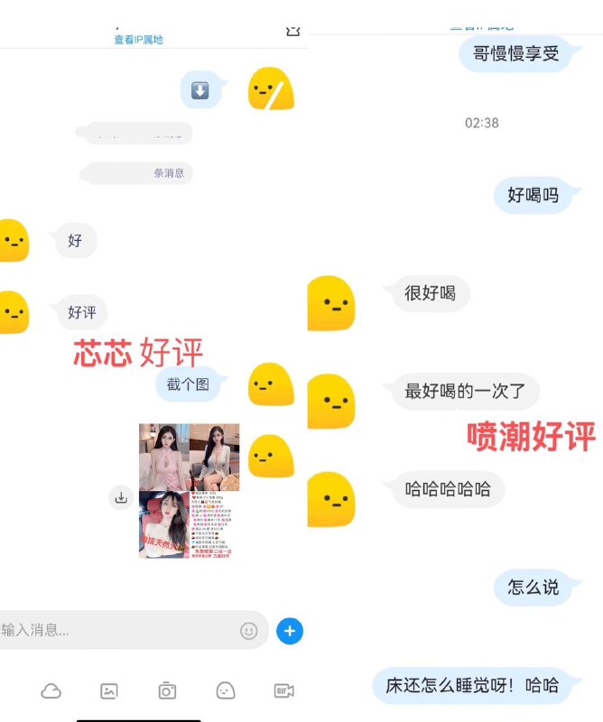 艺名：芯芯#中大身高：172体重：49kg胸围：E年龄：22服务：喷潮、无套、3p、吞精服务：舌吻、裸吹、69、胸推、臀推、鸳鸯浴、丝袜诱惑。