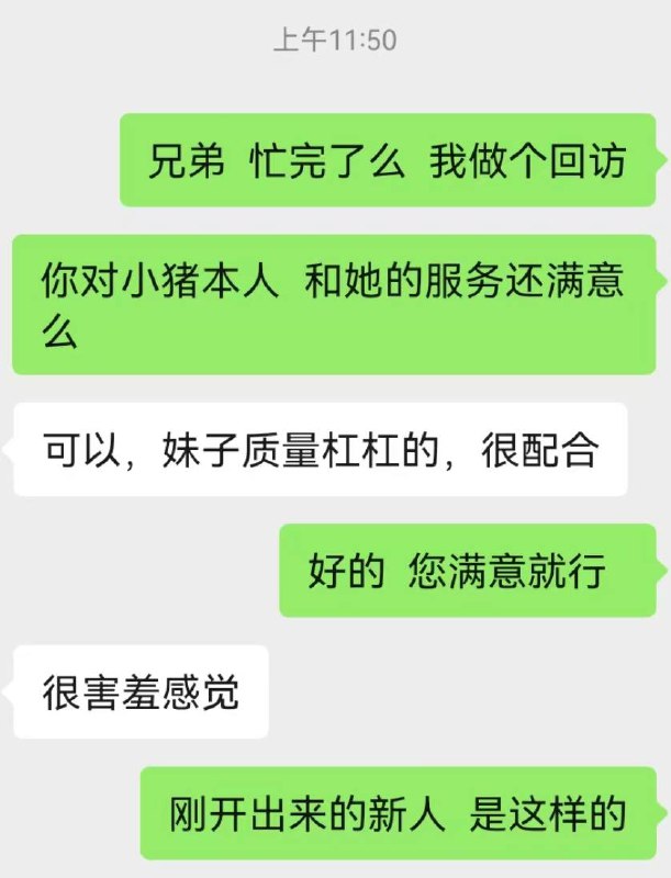 艺名：樱桃#中大身高：165cm体重：95斤胸围：C年龄：05年特点：极品学妹、上下粉、S身材、A4腰服务：kiss、裸吹、sm、胸推、过水、老汉推车、足交、情趣丝袜、角色扮演。