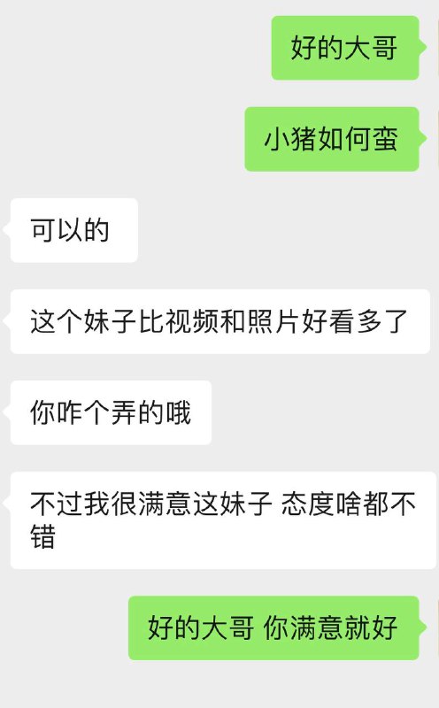 艺名：樱桃#中大身高：165cm体重：95斤胸围：C年龄：05年特点：极品学妹、上下粉、S身材、A4腰服务：kiss、裸吹、sm、胸推、过水、老汉推车、足交、情趣丝袜、角色扮演。