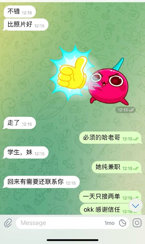 艺名：樱桃#中大身高：165cm体重：95斤胸围：C年龄：05年特点：极品学妹、上下粉、S身材、A4腰服务：kiss、裸吹、sm、胸推、过水、老汉推车、足交、情趣丝袜、角色扮演。