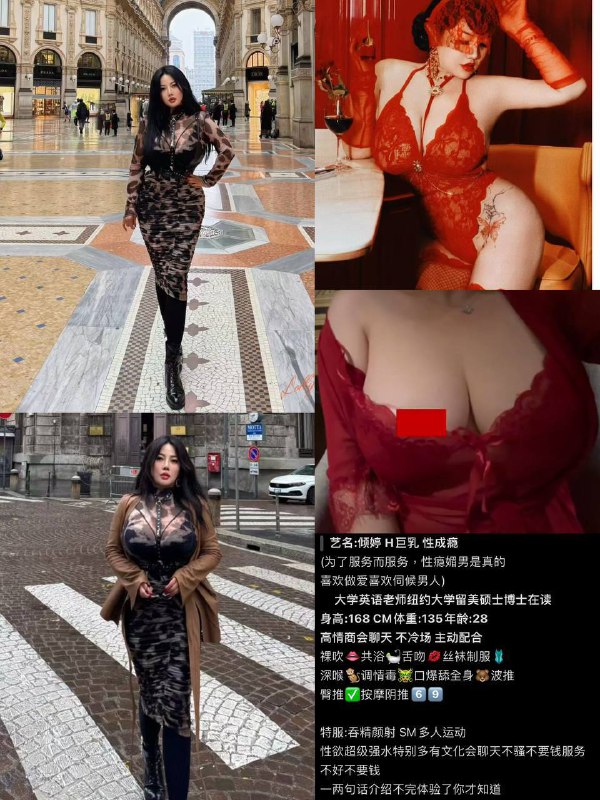 艺名：倾婷#中圈身高：168cm体重：138斤胸围：H年龄：28特点：大奶、巨骚、可多人运动服务：舌吻、裸吹、SM、吞精、制服诱惑