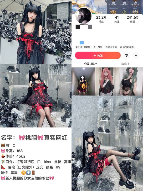 艺名：小豆包#中圈➕1身高：170体重：45kg胸围：C年龄：18服务：舌吻、69、共浴、裸吹、胸推、阴推、挑逗、丝袜诱惑。满足您的任何幻想、皮肤滑嫩、配合度好、服务态度超好！