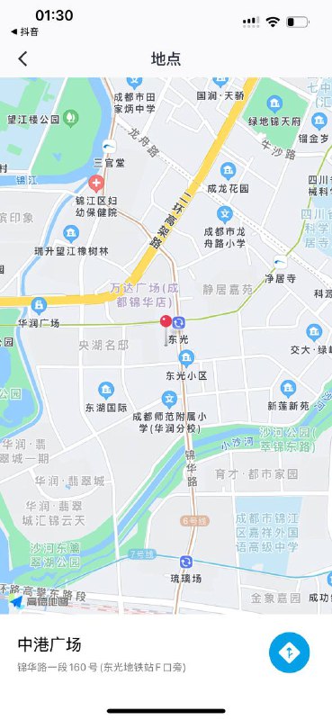 CD16-2✿成都05年艺术学院在校生🍑短期兼职🍑真新人🍑下面超紧✿height170🍑weight45kg🍑真实D✿ 超级温柔型 又乖又甜 配合度高 好评必选🍑✿身材前凸后翘  人前高冷清纯人后骚  绝对强烈反差小母狗🍑✿  只接待素质客  真人比照片好看🍑