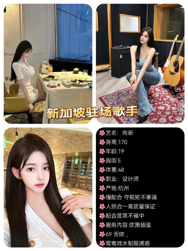 向昕#大圈极品，可🐍