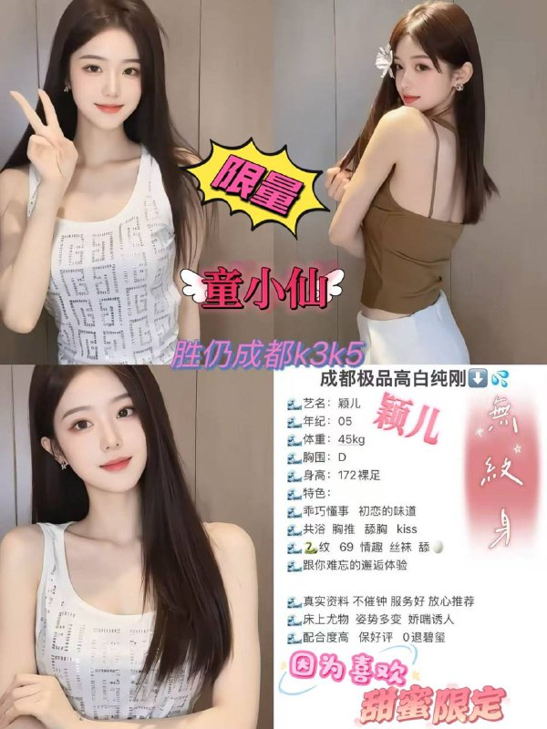 颍儿#大圈—-——-——-——-—