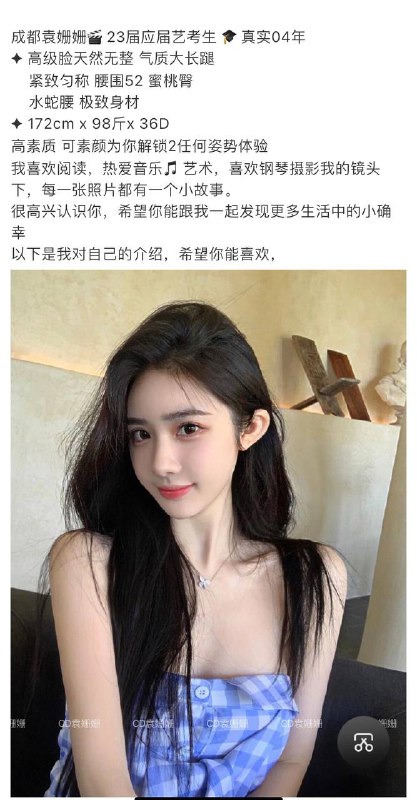 真人真照，提前预约