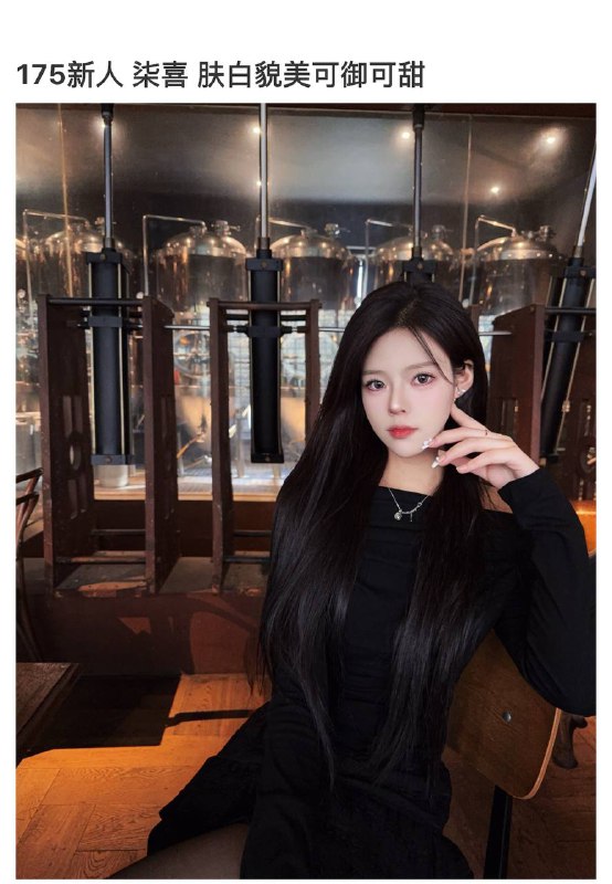 175，新人，只外出妹妹目前只外出