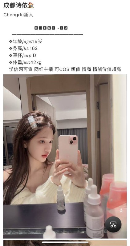 妹妹目前只外出