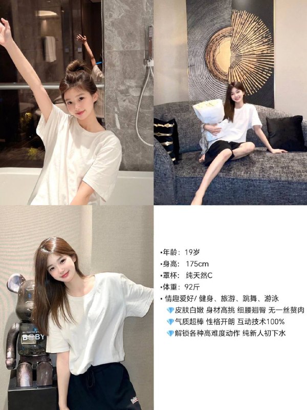 嫩嫩嫩，极品白小纯