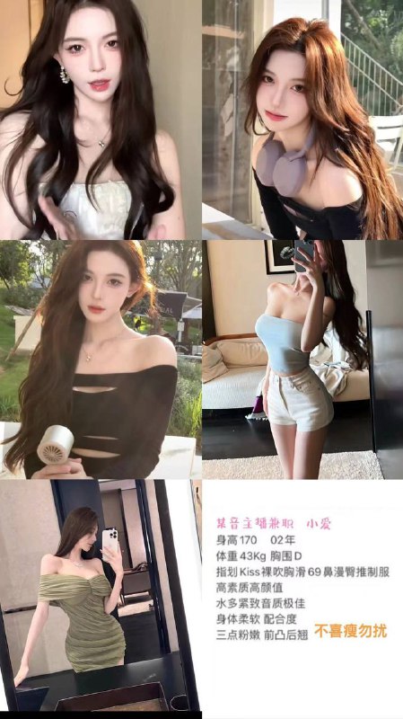 小爱，人见人爱