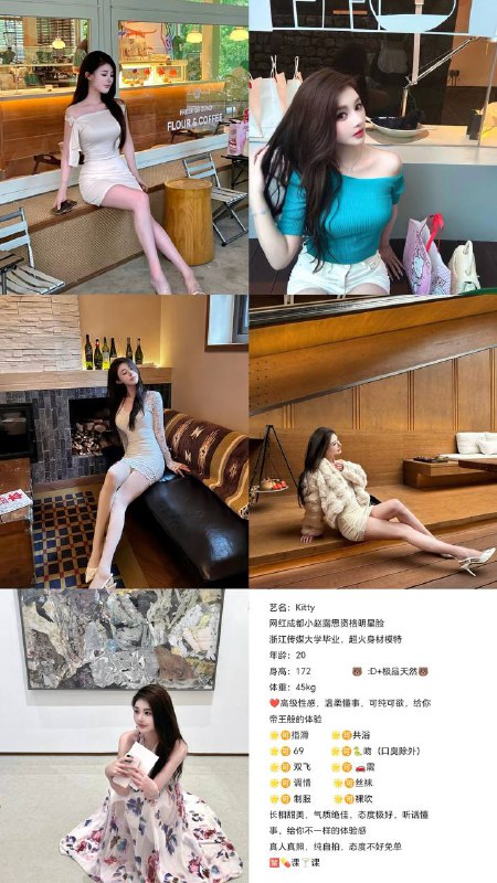 kitty，只见素质课