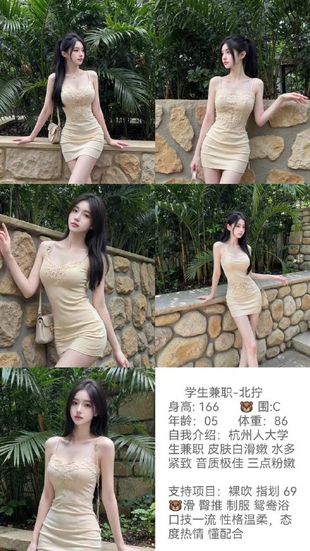 打学生兼职，提前问我