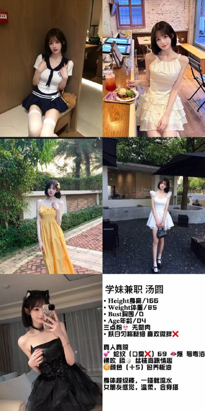 汤圆，极品白小纯