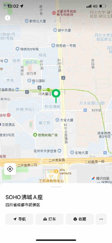 成都奶妈，短暂停留