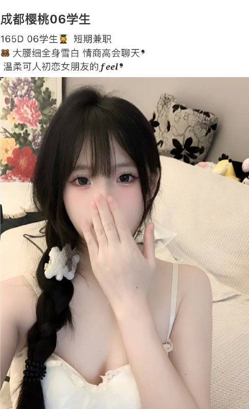 ——————————☎️花哥客服：@AnnaGJ168🤖双向联系：@AnnaGJ168bot👗交流大群：@AnnaGJ168