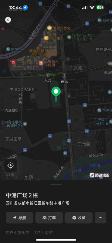 成都小飞🏨00年 净175 E真实空乘