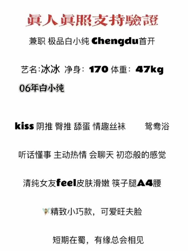 06年冰冰 白小纯 一身雪白🈚️纹身