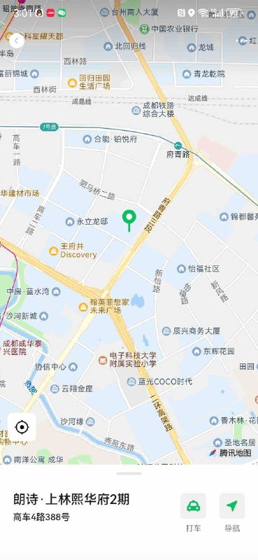 成都法拉利纯欲COS少萝白虎05-155-80-C 健身细腰 翘臀三点粉 白虎一线天碧玺神器 榨汁机