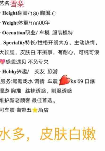 真实车模 模特180 c 00后