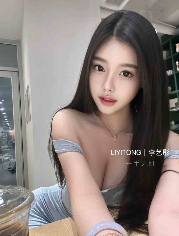 职业：平面模特 .（李艺彤🏠”随意指定对版）·身高：Height   175 E·体重：avoirdupois  47公斤·胸围：Bust D蓉城最美·高级女孩  没有风尘气   你值得拥有—————