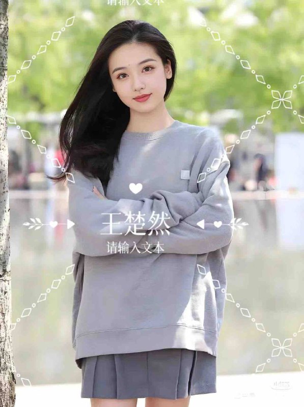 05年165C18岁的花季少女，🐻C体重86.天然无整，爱你的❤满满，喊爸爸那种，日常，直播，语聊，街拍，甜蜜女友系，磨人的小妖精芊芊玉腰