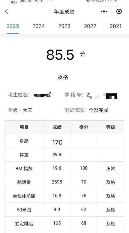 #重庆水原希子纯兼职马甲线体育生。height:170age:05weight:48kgbust:34b重庆某体育学院大三学生体育专业学生纯兼职,唱歌好听,身材很好高高瘦瘦的女孩子 不事儿很温柔本人性格超级好 ,肤白貌美大长腿前凸后翘。有马甲线,白天上课,只有晚上兼职。以上资料都是真实的