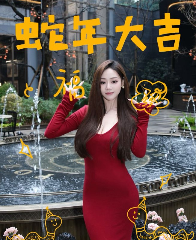 #重庆水原希子175体重95年龄23骚如狗水多多🐻E